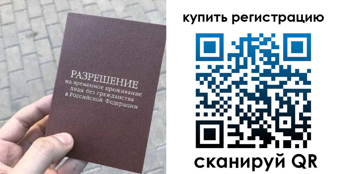 регистрация для школы в Заринске
