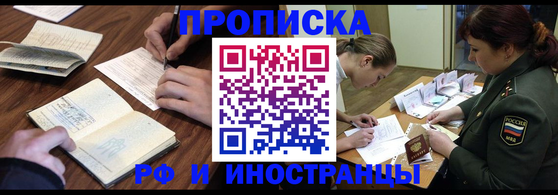 форма 3 в Заринске